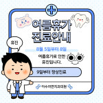 이수자연치과의원
