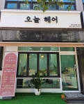오늘헤어