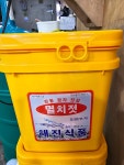 경남상회