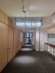 금천가산퍼블릭 디자인작은도서관