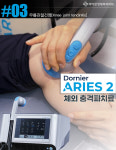 마이본정형외과의원
