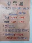 KING 당구클럽
