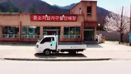 원통 중소기업가구할인매장