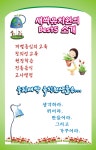 국제인쇄소 도서출판 우리글