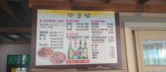 볕뜰담