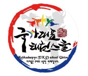 국가대표태권스쿨