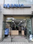 애플크리너스