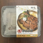 정덕 곰탕
