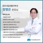 밝은내일재활의학과의원