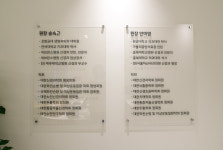 연세위드신경과의원