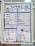 캠토토스트 사천점