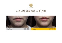 라디앙의원 구리본점