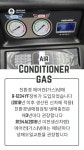 오토오아시스 롯데마트 수완점