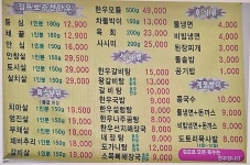 김프로 한우암소구이전문점