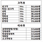 1004 소바질