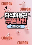GDR플러스아카데미 평택고덕신도시점