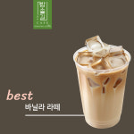 카페 방송길86