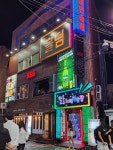 헤즈믹스아울렛 | 헤즈업