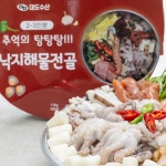 대도수산