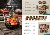 북창동순두부 전주평화점