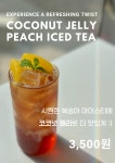 아롬