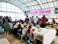 야미야미팜