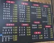 금용 중화요리