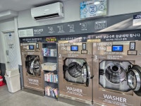 세탁풍경 신림점