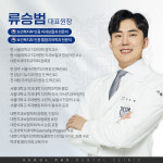 서울박사치과의원