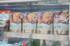 한가네 정육점