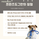 프렌즈도그