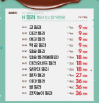 에이치성형외과의원