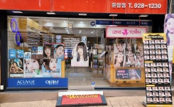 그랑프리안경돈암점