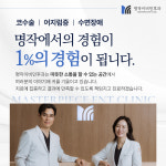 명작이비인후과의원 부산