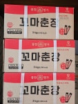 중찬명가삼학년삼반