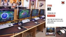 아이센스 블랙라벨 PC존 부천상동역점