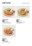 뜨돈 남양주진접점