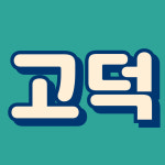 금호어울림공인중개사사무소