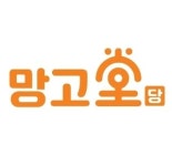 망고당