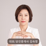 114공인중개사사무소