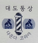제이와이스토리