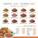 스모프치킨 청하점