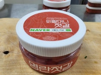 외할머니젓갈