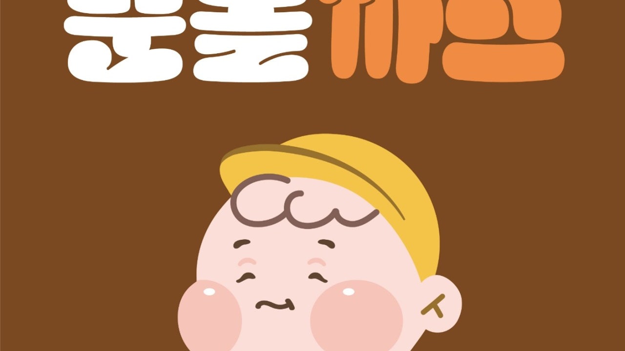 순돌까스