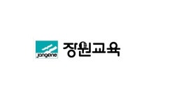 장원교육 안산서부지점