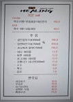 힐링노래클럽