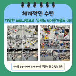 국가대표한결태권도장