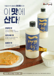 에코한마음 운암점