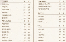 컴포트카페인