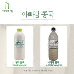 아빠맘두부